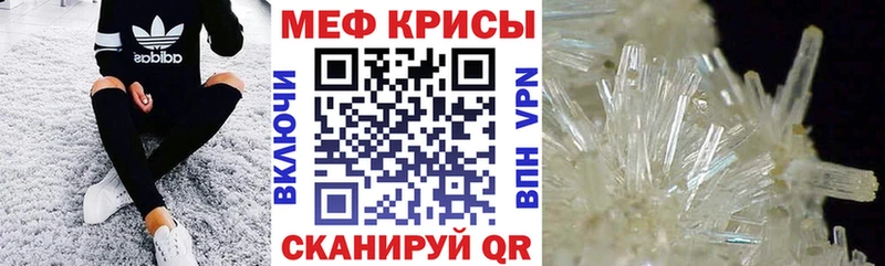 Все наркотики Лениногорск АМФ  Alpha PVP  Меф мяу мяу  COCAIN  Конопля 