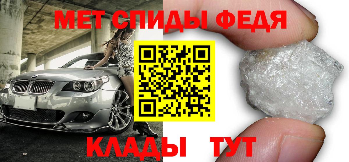АМФЕТАМИН  Вход с VPN  АМФ  АМФЕТАМИН Premium  Лениногорск 