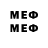 МЕФ 4 MMC ump5MI