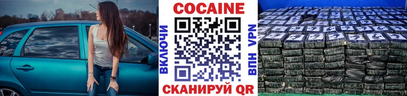 КОКАИН Fish Scale Лениногорск