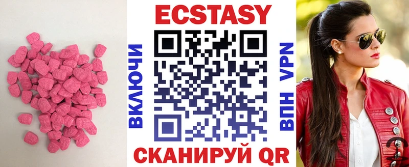MEGA маркетплейс  Лениногорск  Экстази TESLA 