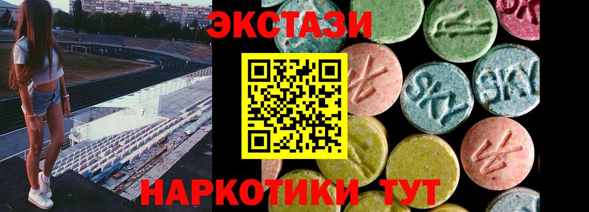 ЭКСТАЗИ TESLA Лениногорск