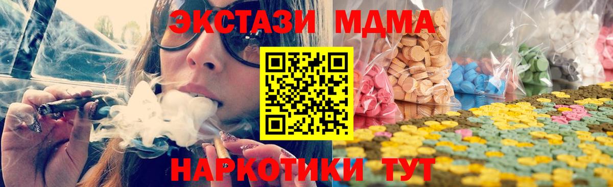 omg сайт  Вход с VPN  где купить наркотик  Лениногорск  Экстази ешки  Экстази louis Vuitton 
