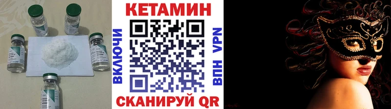 цены наркотик  Лениногорск  КЕТАМИН ketamine 