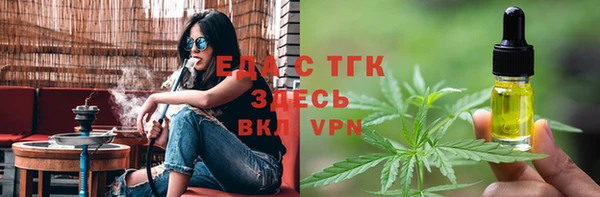 молекула духа Карпинск