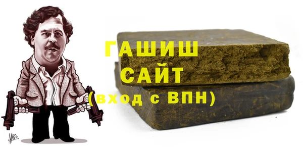 таблы Новосибирск