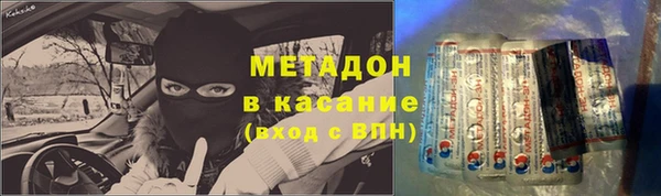 молекула духа Карпинск