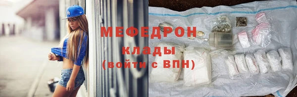 молекула духа Карпинск