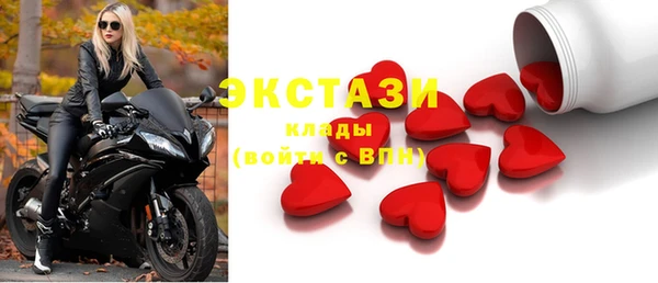 амф Карталы
