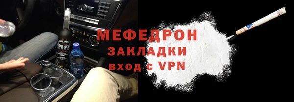 молекула духа Карпинск