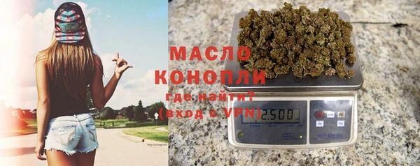 таблы Новосибирск