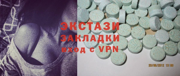 амф Карталы