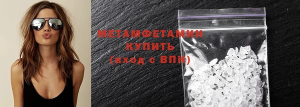 молекула духа Карпинск