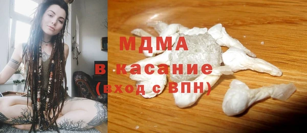 молекула духа Карпинск