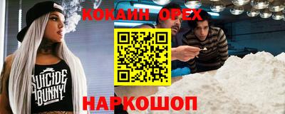бошки Краснокаменск