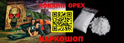 бошки Краснокаменск