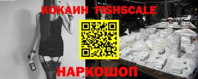 бошки Краснокаменск