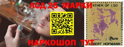 бошки Краснокаменск
