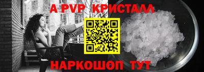 бошки Краснокаменск
