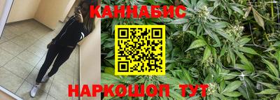 бошки Краснокаменск