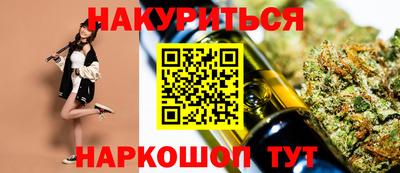 бошки Краснокаменск