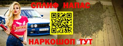 меф Краснодар