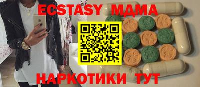 бошки Краснокаменск