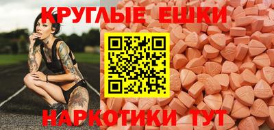 бошки Краснокаменск