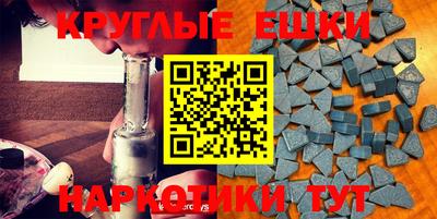mdma Краснознаменск
