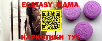 меф Краснодар