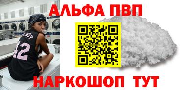 меф Краснодар