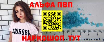 меф Краснодар