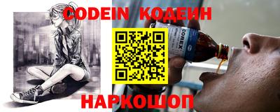 меф Краснодар