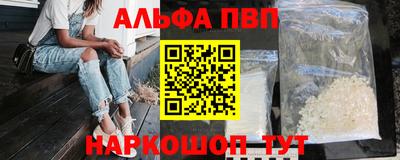 бошки Краснокаменск