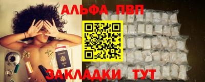 бошки Краснокаменск