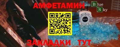 меф Краснодар