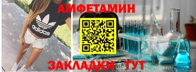 бошки Краснокаменск