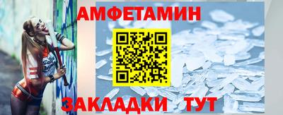бошки Краснокаменск
