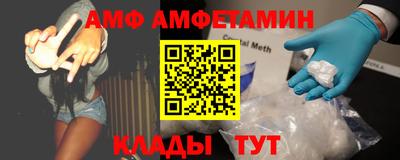 меф Краснодар