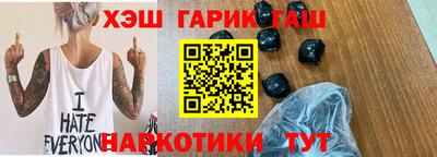 бошки Краснокаменск