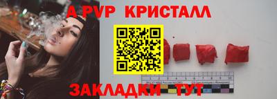 меф Краснодар