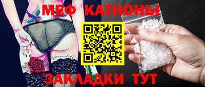 бошки Краснокаменск