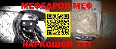 mdma Краснознаменск