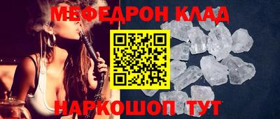 mdma Краснознаменск