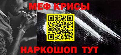 бошки Краснокаменск