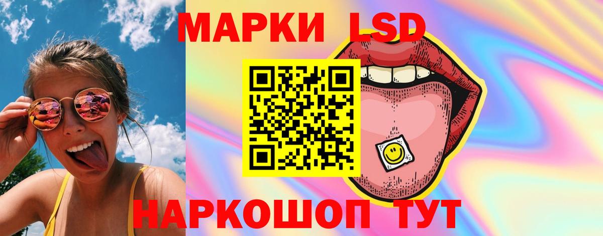 ЛСД экстази ecstasy  LSD-25 экстази кислота  Лениногорск  Вход с VPN 