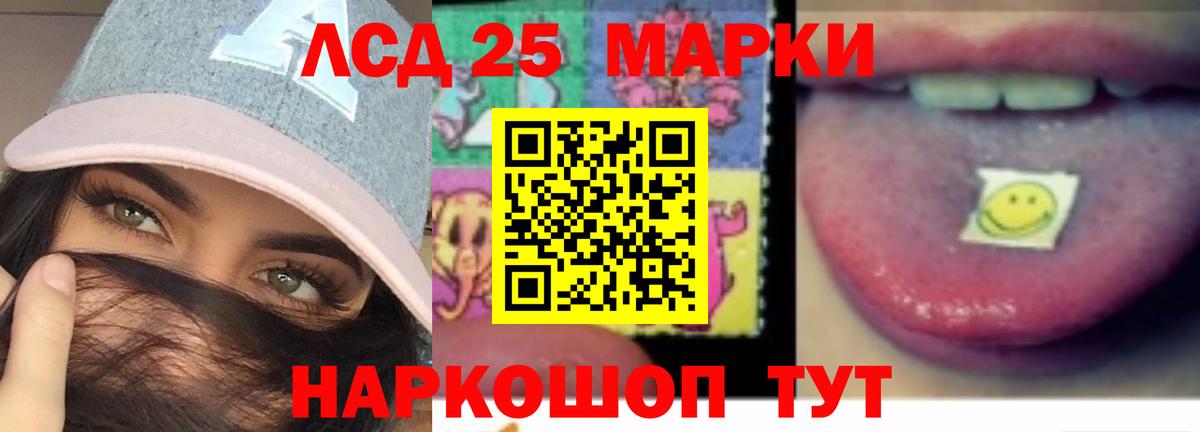 Лениногорск  Марихуана  Канабис  Мефедрон кристаллы  Вход с VPN  ГАШ 