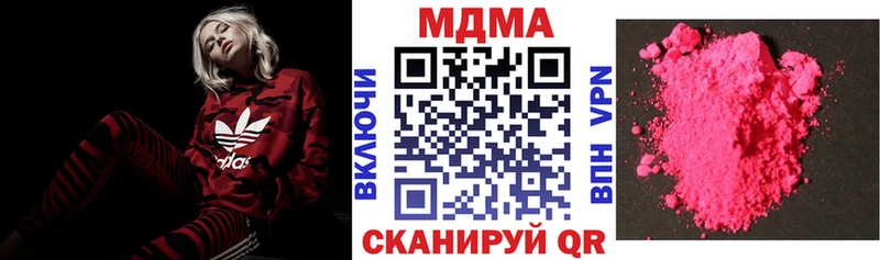 наркотики  Лениногорск  МДМА VHQ 