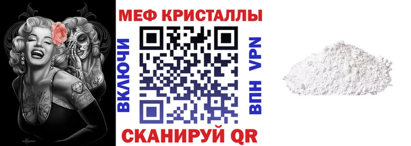 закладка  ОМГ ОМГ вход  МЕФ мука  Лениногорск 