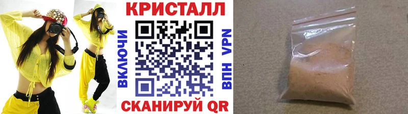 МЕТАМФЕТАМИН пудра Лениногорск